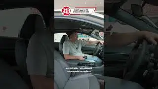 Новая Hyundai Sonata из Китая 