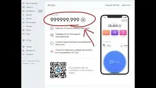Vk Coin - Супер Быстрый Фарм Денег!! Как Быстро Нафармить Vk Coin'ы? Лайфхаки И Ошибки!