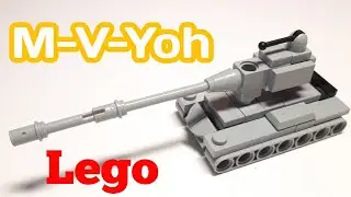 Мини танк M-V-Yoh из ЛЕГО|||САМОДЕЛКА ИЗ ЛЕГО