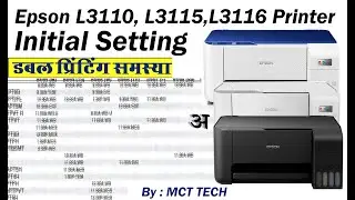 Epson L3110 l3115 l3116 initial setting Double Printing Issue 100% solved by MCT TECH