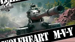 M-V-Y | ТАНК РЕАЛЬНО НЕДООЦЕНЕН | СТРЯХИВАЮ ПЫЛЬ СО СМЕСИ Е5 И STB