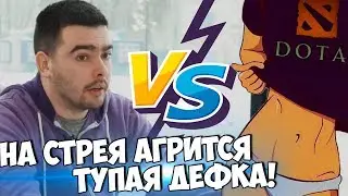 Стрей Батлит с Девкой | Рейдж Кудеса | Скрипты на 6к MMR | Топ Моменты Dota 2