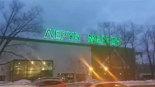Цены в Leroy Merlin. Душевые кабины. Январь 2019