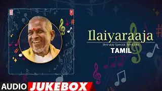 Ilaiyaraaja Tamil Hits Jukebox | Birthday Special | Tamil Old Super Hit Songs | Ilayaraja Hits