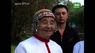 8 7 22 ХАЛЫК ҖӘҮҺӘРЛӘРЕ. Чернушинский район(архив 2014 ел). Бардымское ТВ