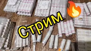 Стрим Долгожданный 🔥 Новости Обсуждения Инвестиций 💪
