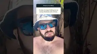 Αξίζει η Επένδυση στο Copy Trading ως Αρχάριος? Η καλύτερη Πλατφόρμα Copy Trading από Ελλάδα 🇬🇷