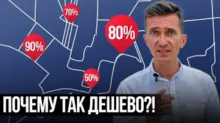 Самые дешевые квартиры Краснодара в 2024 году!