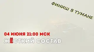 Жёсткий Состав №21 (2024). Рекорды и антирекорды Нюрбургринга, Маркес определился – едет в Казахстан