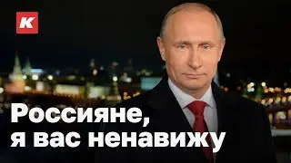 Если бы Путин ушел десять лет назад. Кашин гуру