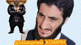 ЖМИ👍❤️ЛАЙКш #смешноевидео  #юмор  #чечня  #чеченскиеприколы  #приколы2024  #приколы  #fyp