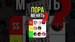 ✅ МЕТА В 