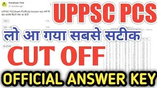 uppcs cut off 2021/uppsc pcs official answer key/pcs official answer key/uppcs official cut off mark