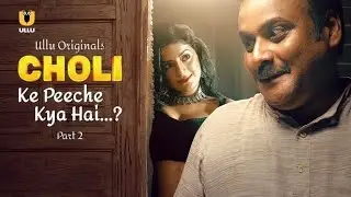 Choli Ke Pichhe Kya Hai | Part 1 | Ullu App | Web Series | Neha G | Malvika | Ayushi | Story Explain