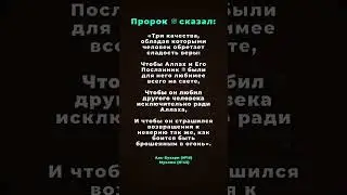 Как узнать, что твоя вера настоящая? 