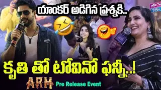 Actor Tovino Thomas Funny With Anchor | ARM Movie Pre Release Event | Krithi | YOYO Cine Talkies