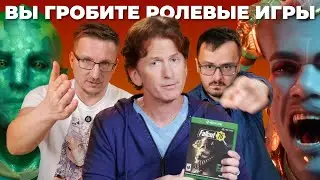 Ах вы токсики… Игровая индустрия гибнет из-за вас!