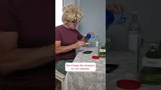 Хрен без соли 