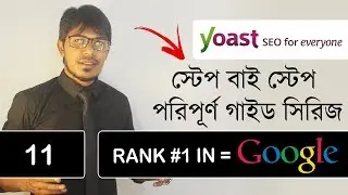 Yoast Seo Bangla Tutorial (2018-2019) - How To Setup Yoast SEO Plugin - Wordpress SEO By Yoast (11)