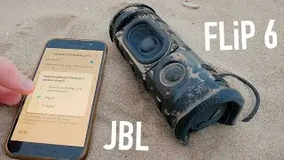 НЕ ВКЛЮЧАЙ JBL FLIP 6 MONO MOD