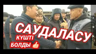 МЫҚТЫ САУДА БОЛДЫ | САУДАЛАСУ СҮННЕТ | НАҚЫЛ СӨЗДЕР | ЖҰМА МАЛ БАЗАР 2024