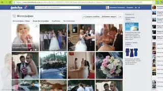 Как добавить виджет страницы Facebook на сайт