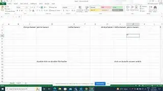 How to change width of column in excel. 