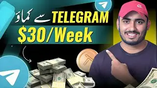 $30 Daily Earning Telegram || Telegram Sye Paise kaise Kamaye