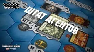 Настольная игра «Холодная война: КГБ против ЦРУ» — обзор.