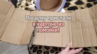 Распаковка колеса для хомяка