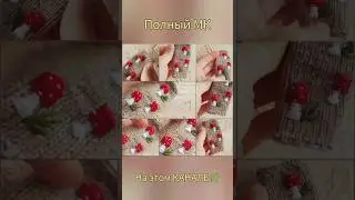 Вышивка грибы грибы гладью Mushroom psilocybin 