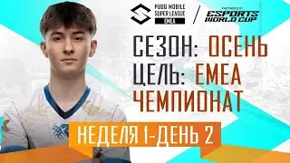 [RU] 2024 PMSL EMEA Н1Д2 | Весенний сезон
