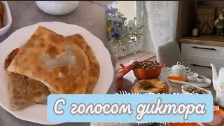 СЕГОДНЯ ПРОВОЖУ СЕЗОННЫЙ КЛИНИНГ 🥰
