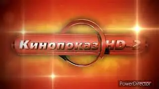Кинопоказ HD-2 заставка канала (5.06.2022, 