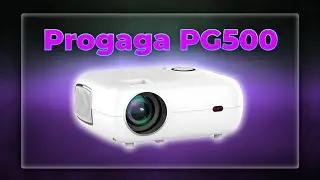 Лучшая цена качество! Progaga PG500!