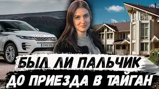 Был ли пальчик до приезда в парк? Олег Зубков и его собаки