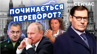 💣 Симоньян запустила процесс устранения Путина? 