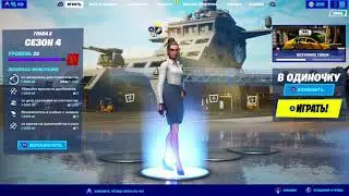 Выполнение испытаний женщины халка в Фортнайт