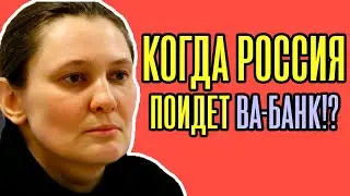 7 МИНУТ НАЗАД! Монтян - Экстренный выпуск!