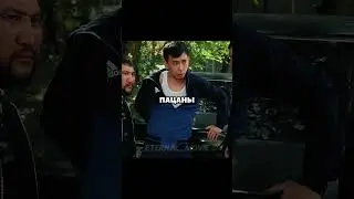 Плохой коп, хороший коп? Сериал: Копы 667