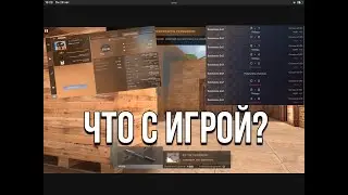 Игра умерает! Когда 6 сезон?