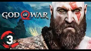 God of War (ПК версия) ►Прохождение на русском #3