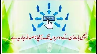 جب شادی ہو جائے تو عادات میں کیسی تبدیلی لے آنی چاہئیے ؟
