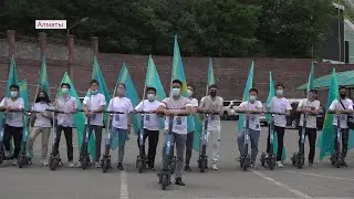 На электросамокатах по улицам города: Алматинская молодежь подняла флаг Казахстана