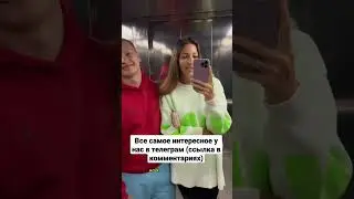 Яна Захарова с мужем 