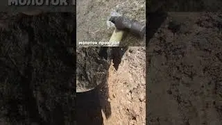 Гранит для туристов