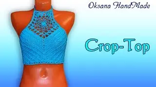 Кроп-Топ крючком. Мастер класс. Crop-Top crochet