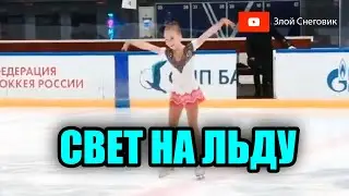 КАК СОЛНЫШКО НА ЛУГУ - Маргарита Качанова. Кубок Москвиной и Мишина 2022
