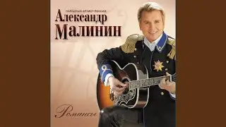 Дорогой длинною [Ехали на тройке с бубенцами]