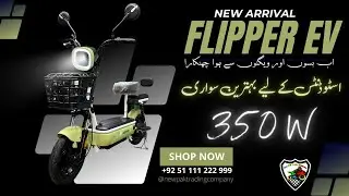 Filpper EV New Electric Scooter in Pakistan 2024